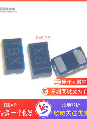 ESD9X5VU-2/TR 丝印BX 全新ESD9X5VU-2 静电保护二极管