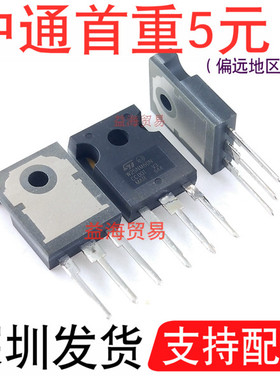 全新原装进口 W25NM60N三极管STW25NM60N 600V25A场效应TO247