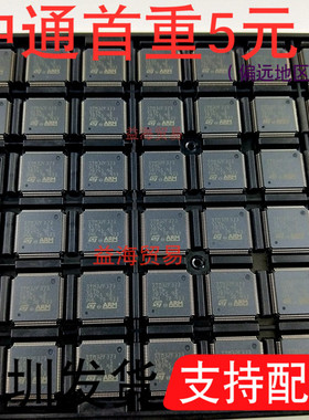 全新原装进口 STM32F373VCT6  微控制器IC 单片机芯片 QFP100