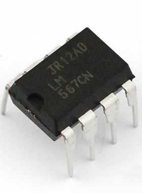 10个 567CN 直插八脚芯片IC集成 LM567CN 接口-电信/语音解码器 D