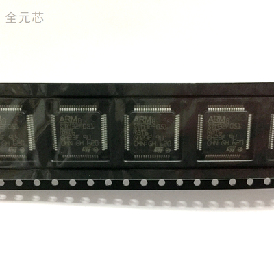 STM32F051R8T6 芯片 嵌入式微控制器 LQFP-64 全新原装进口单片机