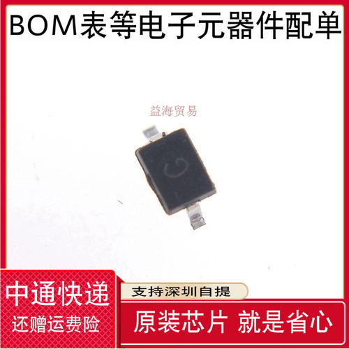 10个 PSD03C-LF-T7 G双向ESD静电保护二极管 PSD03-LF-T7 A单向TV