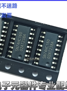 进口 74HC160D SN74HC160D SOP-16 全新原装 贴片 逻辑器件IC集成