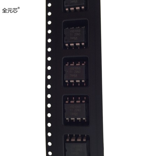 ISO1050 芯片 贴片八脚 SOP-8封装 IS01050 CAN收发器 ISO1050DUB