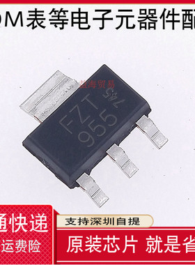 10个 FZT955 FZT955TA 全新原装进口 140V 4A 贴片三极管 PNP SOT
