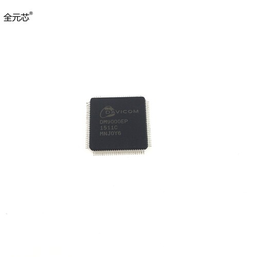 DM9000EP 芯片DM9000  LQFP-100封装 以太网控制器IC集成电路