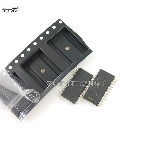 71028SR001 常用汽车电脑板怠速驱动模块易损IC SOP封装