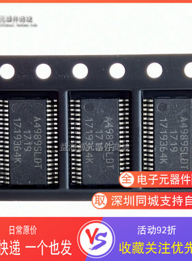 A4989SLDT 贴片TSSOP-28 步进电机驱动器IC芯片