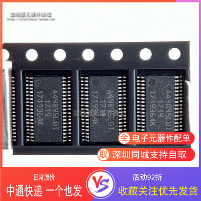 A4989SLDT 贴片TSSOP-28 步进电机驱动器IC芯片