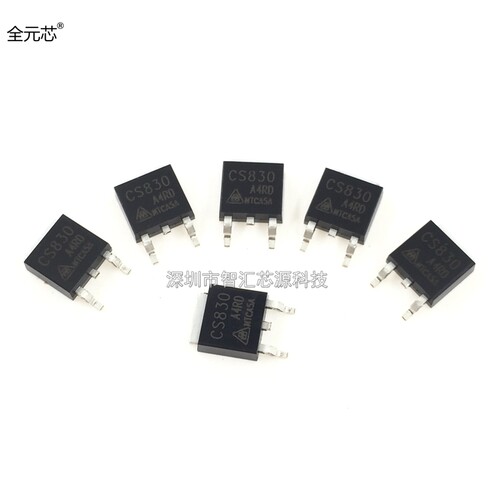 CS830A4RD 液晶常用电源芯片CS830 贴片TO-252封装 电源管理IC
