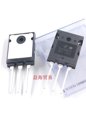 G160N60 UFD 全新原装进口 160A 600V 大功率IGBT MOS场效应管