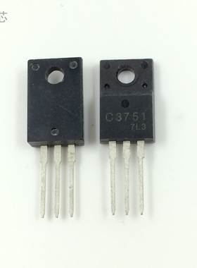C3751 电源常用管 三极管 直插塑封 TO220F 晶体管 2SC3751