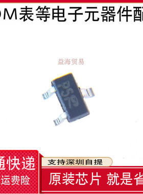 10个 RCLAMP0502BATCT 丝印P5 79 全新原装 ESD静电保护二极管 SO