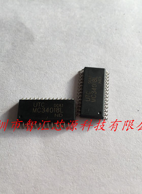 三极管 贴片MC34018L SOP 全新原装 进口 电子器件