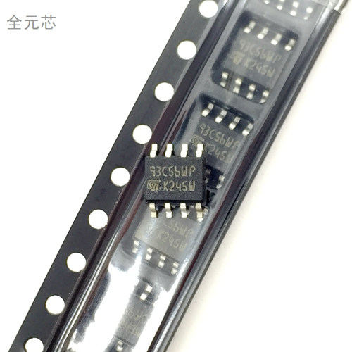丝印93C56WP 全新汽车维修常用芯片 SOP8 贴片八脚 M93C56-WMN6TP