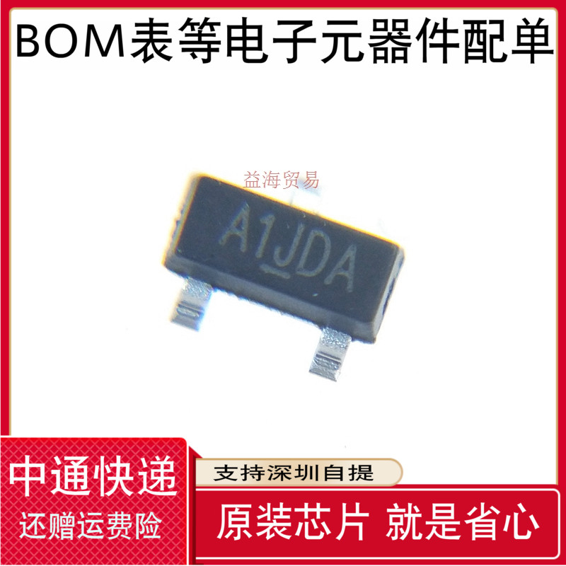 10个 SI2301DS-T1-E3 A1JDA 丝印A1开头 全新原装 MOS场效应管