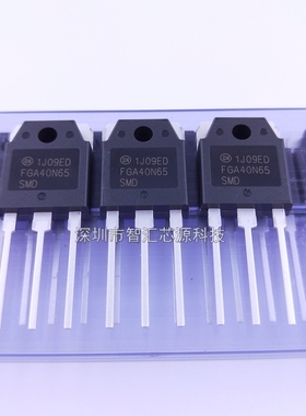 FGA40N65SMD 直插大功率 40N65 电焊机常用IGBT三极管 40A 650V