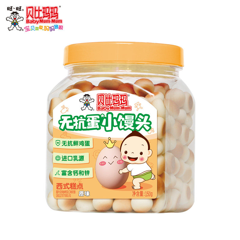 旺旺 贝比玛玛小馒头150g*1罐 无抗鲜蛋磨牙奶豆儿童休闲零食