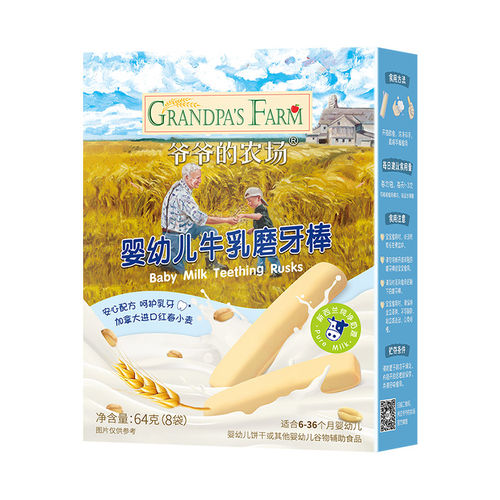 爷爷的农场幼儿牛乳磨牙棒