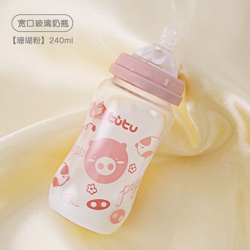 兔兔宽口玻璃奶瓶高硼硅厚玻璃新生儿高耐热婴儿喝水瓶150/240ML