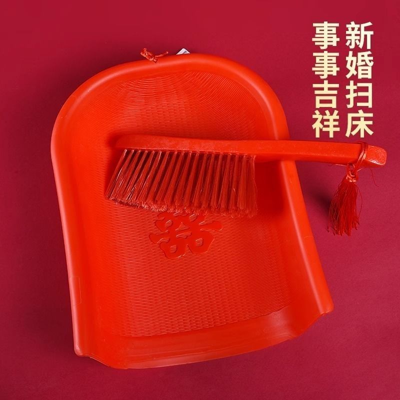 结婚用品红簸萁红色木质毛刷床刷扫床扫车塑料加厚婚礼中式喜庆用图片