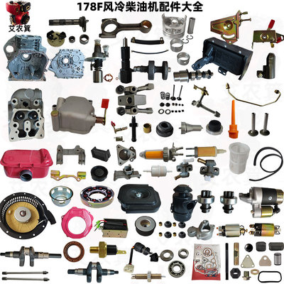 风冷柴油机配件大全柴油机