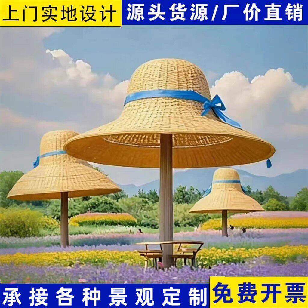 户外创意藤编草帽凉亭景观网红手工制作大型草帽遮阳装置巨型草帽