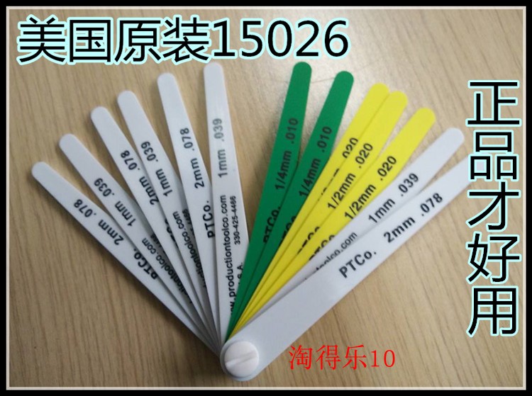 production普罗达克森PTCO15026 14802 19350 12379美国塑料塞尺 五金/工具 塞尺 原图主图