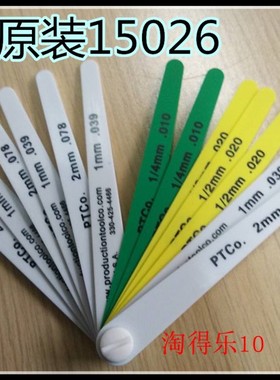 production普罗达克森PTCO15026 14802 19350 12379美国塑料塞尺