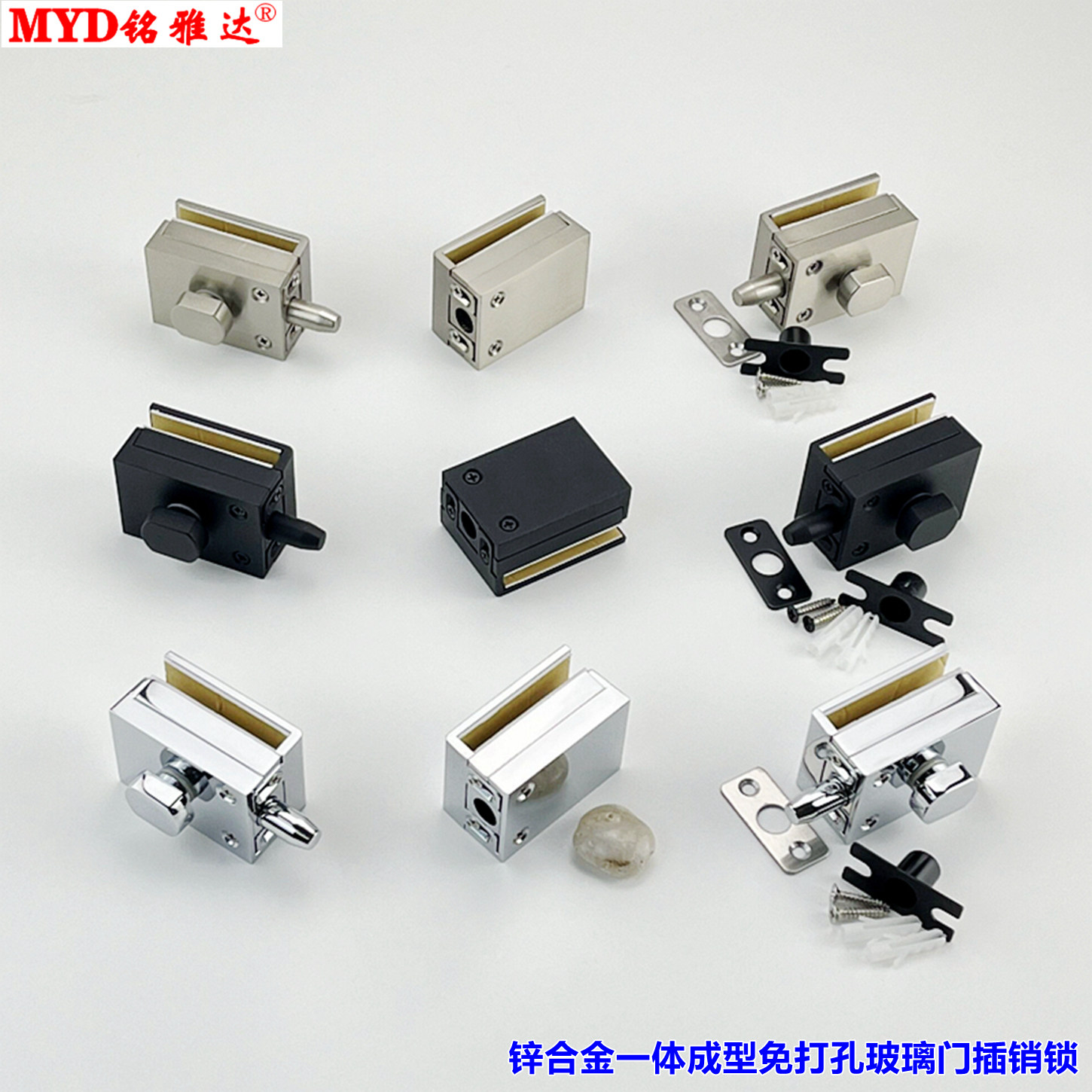 免开孔加厚玻璃门插销卫生间浴室图片