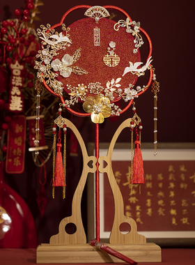 结婚新娘团扇diy材料包手工喜扇古风红色成品中式婚礼秀禾手持扇