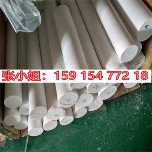 白色铁氟龙棒 铁佛龙 聚四氟乙烯棒 黑色PTFE棒 四氟棒特氟龙圆棒