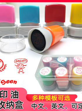 英语印章教师用改作业评语你真棒teacher stamp教学卡通印章定刻