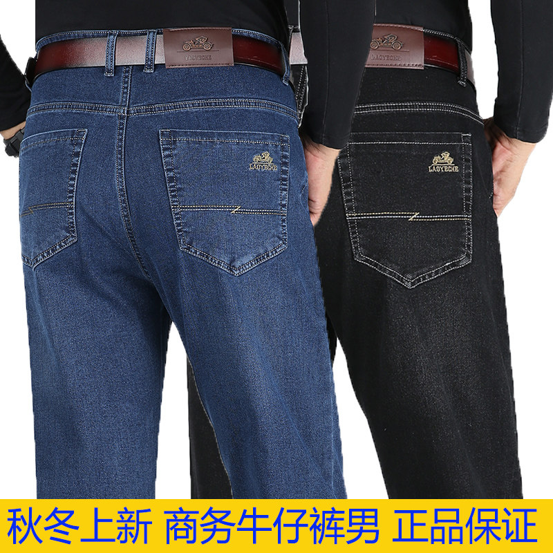 老爷车男士牛仔裤秋冬厚款