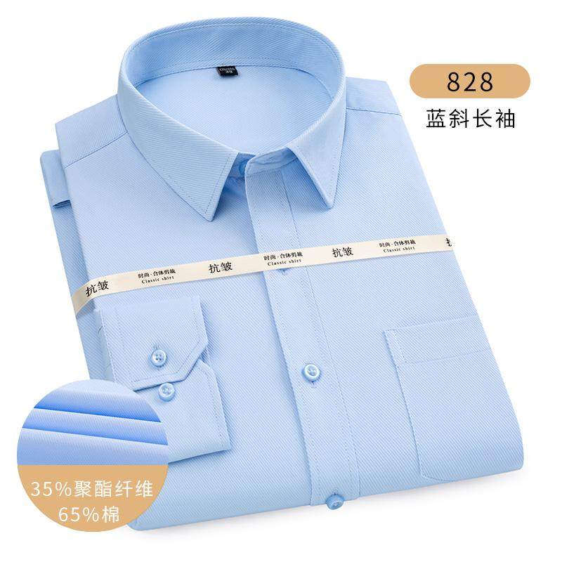 春季纯蓝色衬衫男长袖商务职业