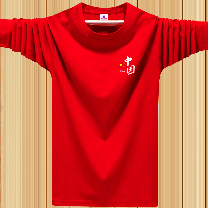 红色长袖男女同款上衣国