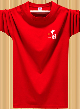 红色长袖男女同款上衣国庆新年年会元旦团体服国潮T恤衫