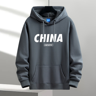 秋冬季重磅连帽卫衣男宽