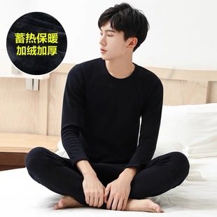 男青少年加绒加厚防寒毛衫 保暖内衣男士 线衣线裤 套装 秋衣裤