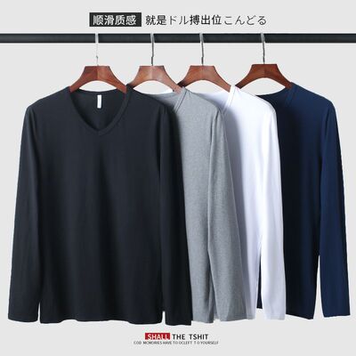100%纯色不起球不掉色！长袖T恤男春秋鸡心V领秋衣小码打底衫体恤