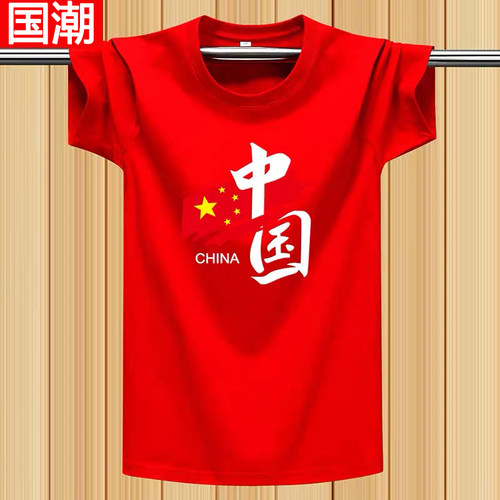 中国风纯色短袖t恤男女同款宽松休闲体恤上衣圆领学生新疆半袖