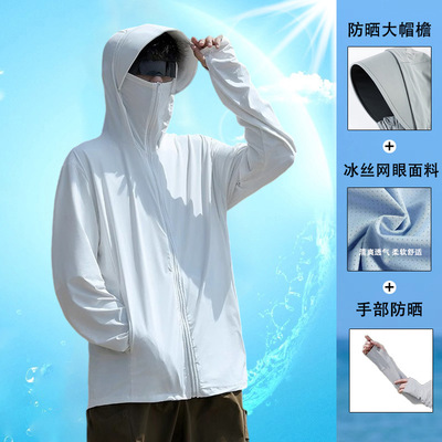 冰丝防晒衣男士2025新款