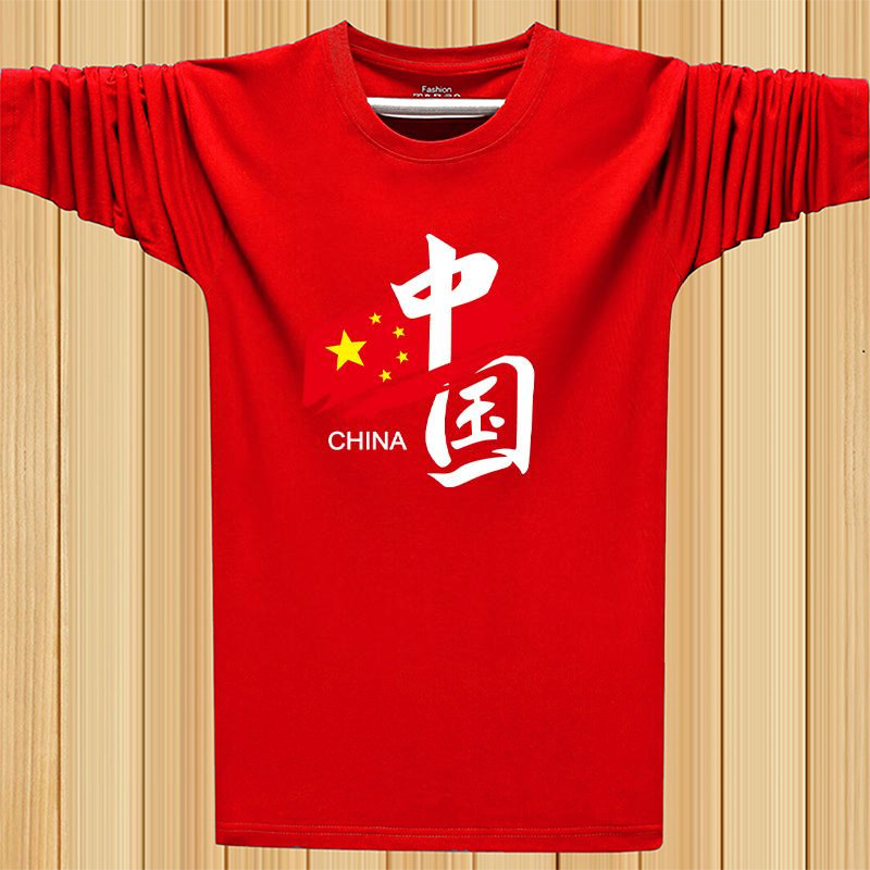 我爱中国国潮长袖T恤男女同款红色五星红旗学生班服上衣服装,男装,T恤,淘宝优惠券,粉丝福利购,淘宝优惠卷