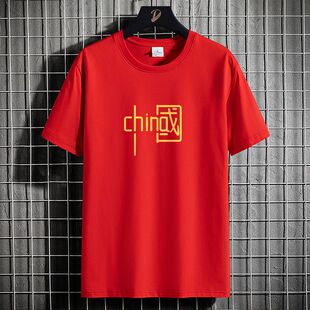 t恤本命年大红色中国风国潮牌短袖男士龙年过年会定制体恤上衣ins