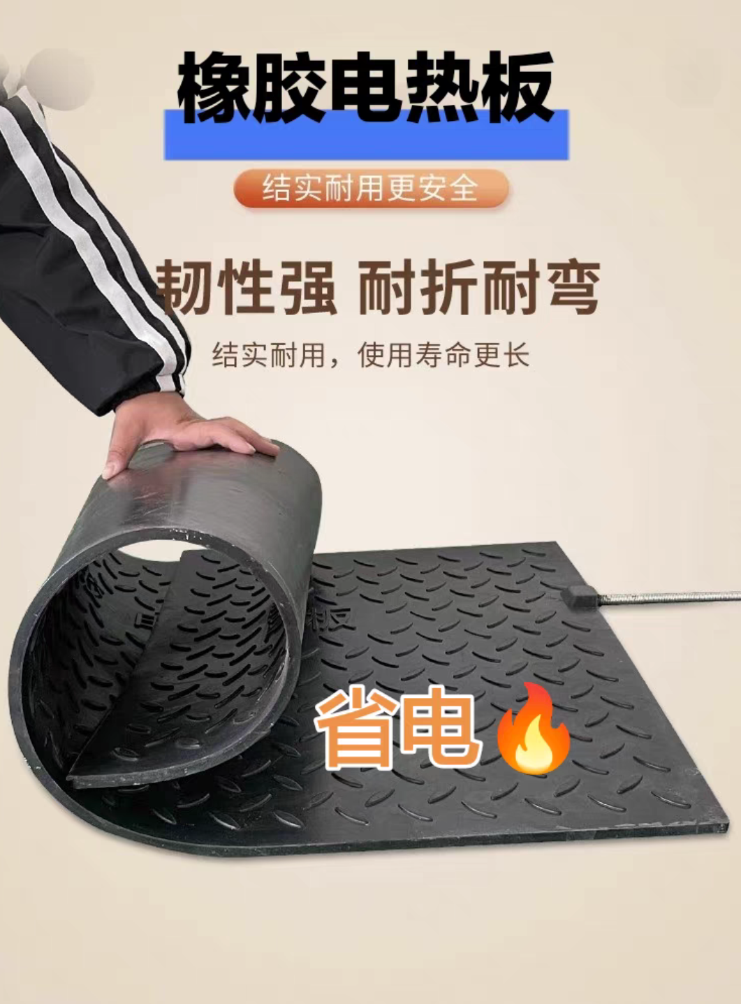 橡胶电热板猪用电热板碳纤维电热板电热板宠物电热板不锈钢电热板,畜牧/养殖物资,畜牧/养殖器械,淘宝优惠券,粉丝福利购,淘宝优惠卷