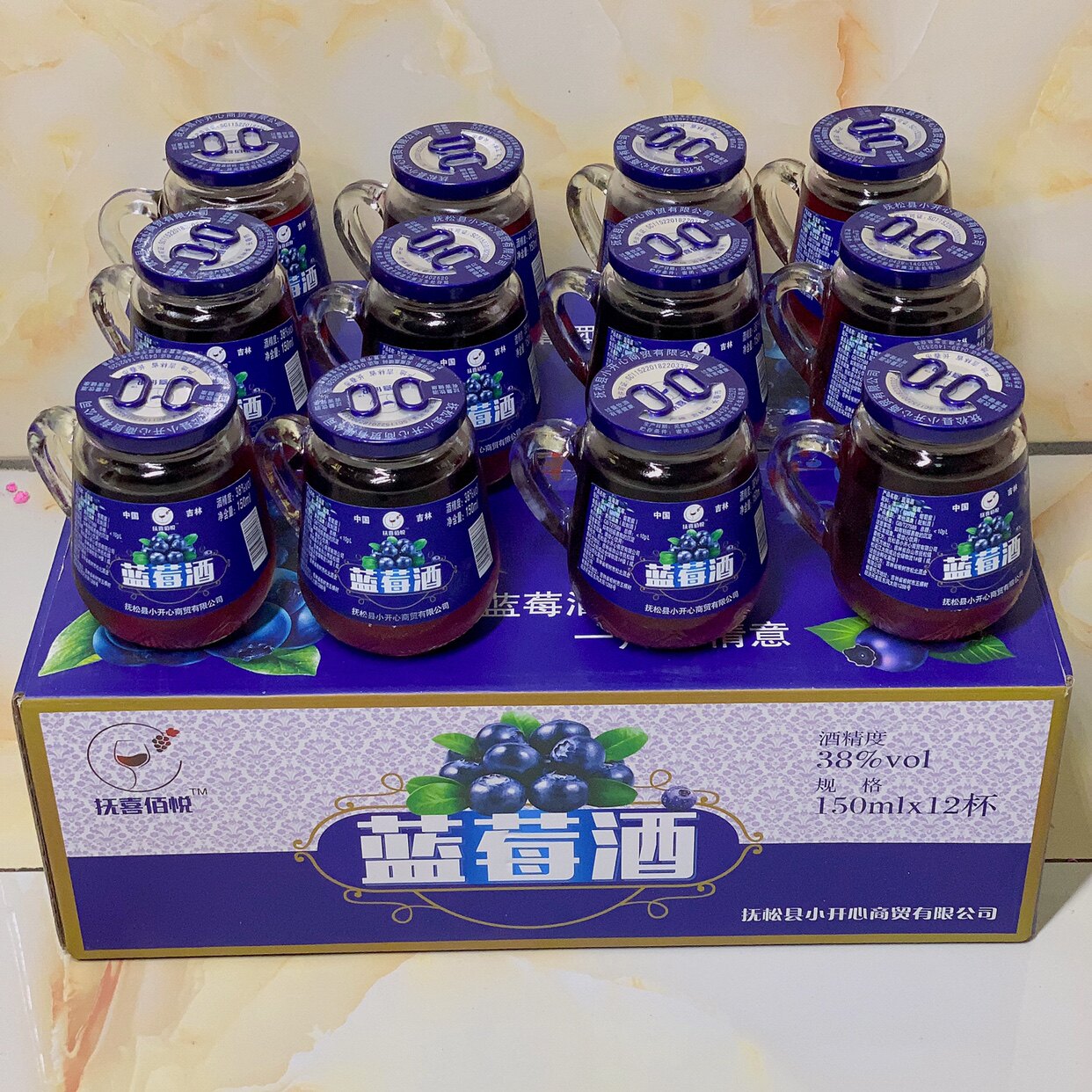 抚喜佰悅包邮高颜值小茶杯蓝莓酒东北蓝莓酒12瓶一箱38度蓝莓泡酒