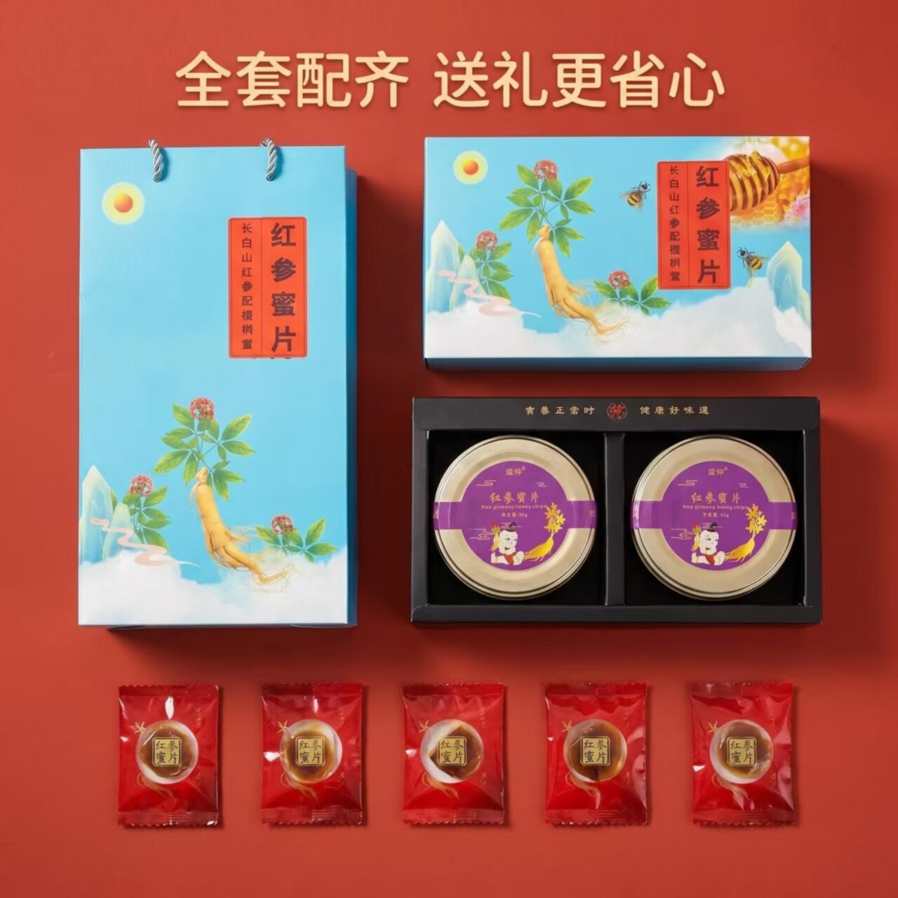 东北长白山红参蜜片独立包装即食参片蜂蜜参干休闲滋补小吃