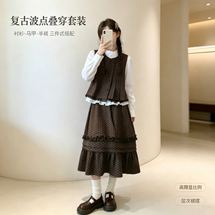 大码女装2026秋季胖妹妹时尚波点马甲半裙三件套显瘦遮肉叠穿套装
