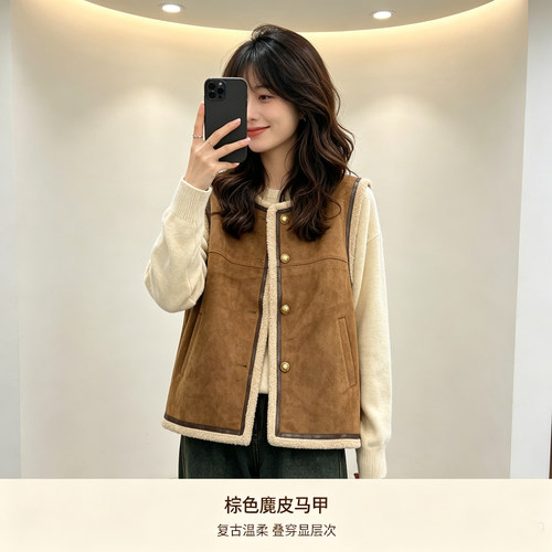 复古皮毛一体麂皮绒马甲