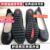2.5cm More Non-Slip Period Shoe Bottom 8802 Black